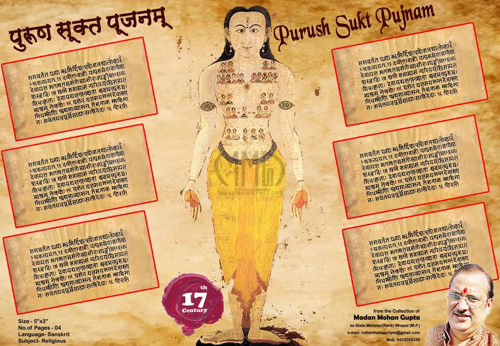 Purusha Sukta Pujan rel